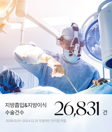 수술건수 