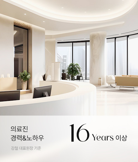 경력노하우