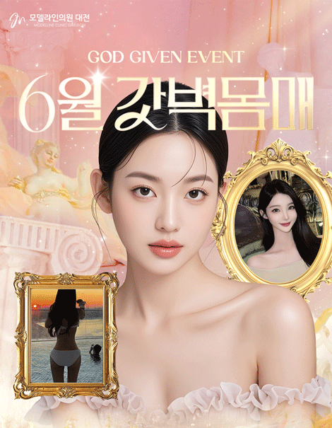 6월, 갓벽몸매로 여름준비 시작👑