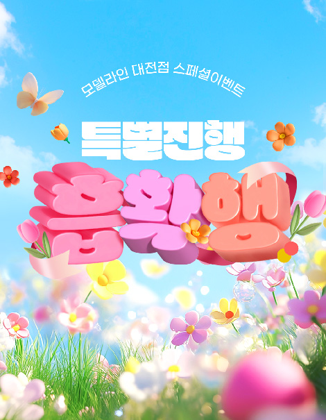 흡입, 확실한 행복!🌹🌷🌼🌸💐
